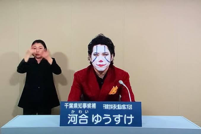 Político japonês se candidata como Coringa de Joaquin Phoenix e quer transformar Let it Go no hino da prefeitura